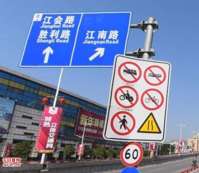 指路牌生產廠家