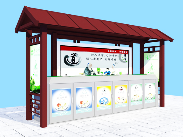 垃圾分類(lèi)亭CY-001
